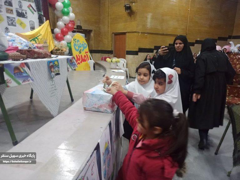 همدردی دانش آموزان شهرستان سنقر با کودکان غزه