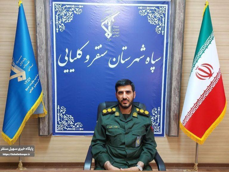 جذب مشمولان غایب بالای ۸ سال در قالب طرح انصار