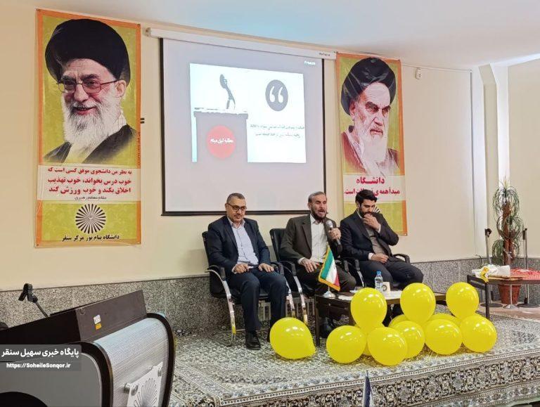 دانشجو آینده علمی کشور را رقم خواهم زد.