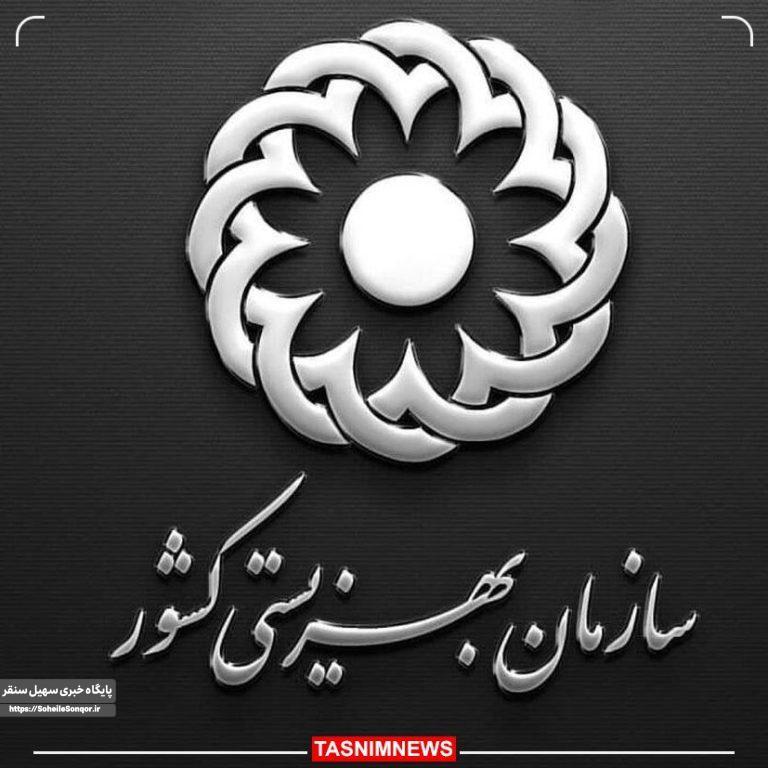 مستمری مددجویان بهزیستی به حساب ذینفع نهایی واریز شد