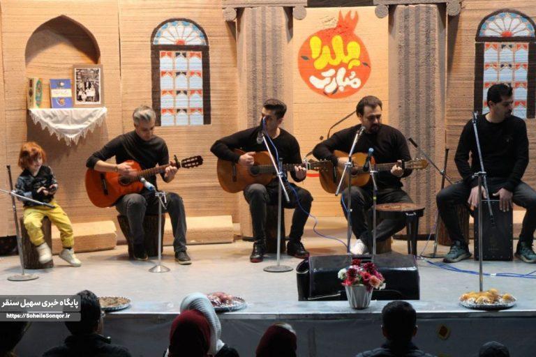 جشن شب چله در سنقر و کلیایی با شکوهی مثالزدنی و با استقبال بی نظیرمردم