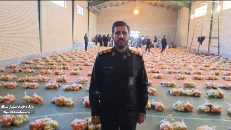 توزیع بستههای «یلدای مهدوی» میان نیازمندان سنقری