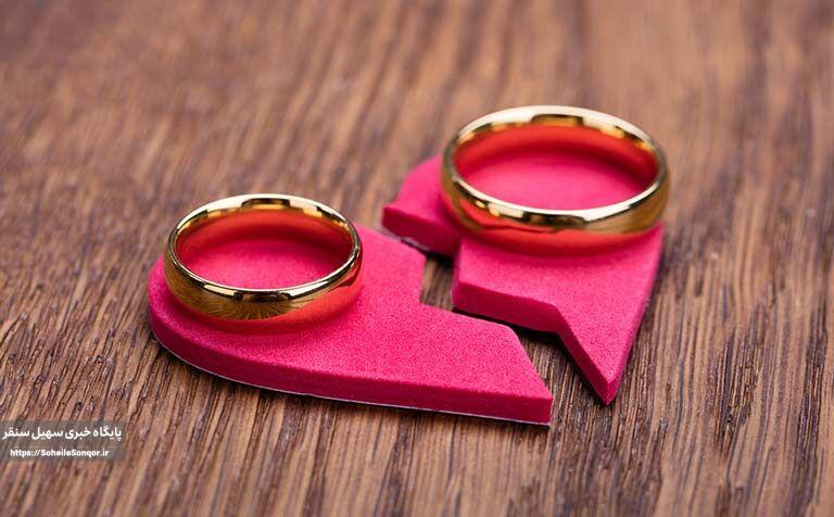 طلاق با پیامدهای بیشماری در شهرستان سنقر همراه است