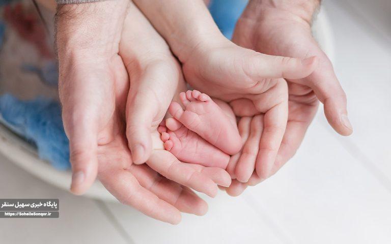 بررسی ناباروری و تحکیم بنیان خانواده در شهرستان سنقروکلیایی