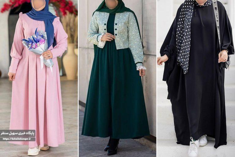 پوشش عفیفانه گامی بهسوی حفظ هویت اسلامی