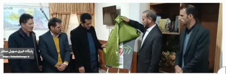 سینما حقیقت به روایت سنقر؛ رونمایی از پوستر جشنواره در جمع مسئولان