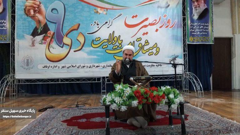 حماسه ۹ دی روز میثاق با امت،ولایت و تجلی صلابت