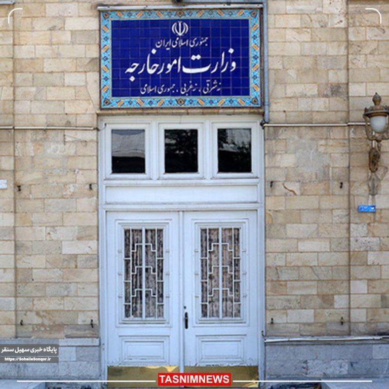 احضار سفیر عربستان به وزارت خارجه