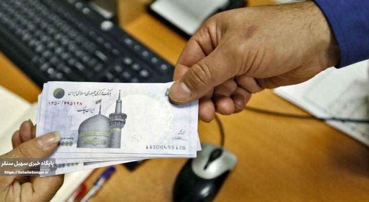 پرداخت ۲۹۳ میلیارد تومانی صندوق کارآفرینی کرمانشاه