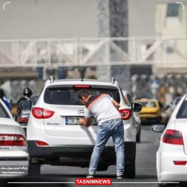 جریمه۴۳۰۰۰خودرو با پلاک مخدوش/جریمه پلاک مخدوش چقدر است؟