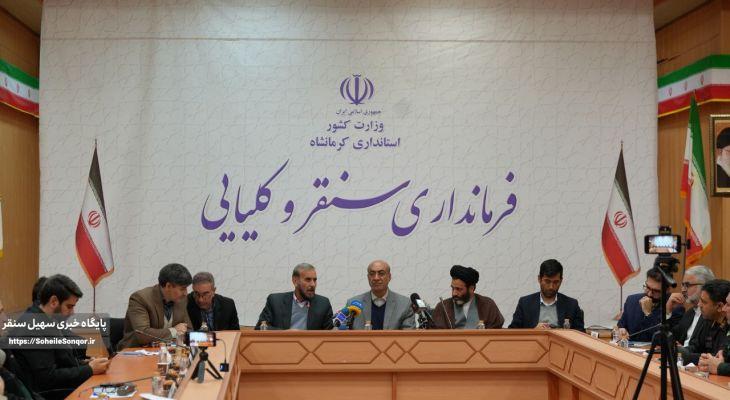 فضای سبز در شهرستان سنقر ناکافی است