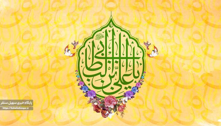 روز پدر، فرصتی است برای تجدید پیمان با ارزشهای والای انسانی