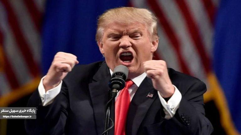 ترامپ نظم جهانی را تغییر میدهد!