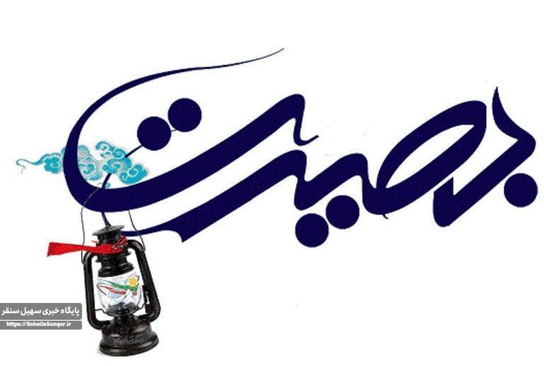 بصیرت سلاح مقابله در جنگ با دشمن