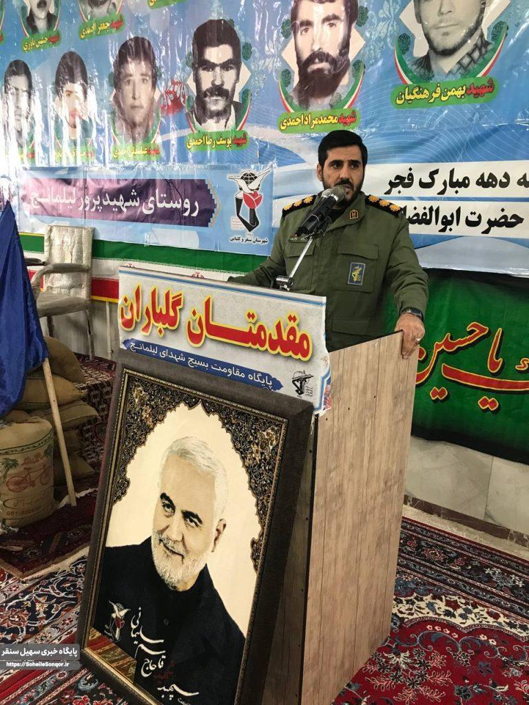 یاد شهدای والا مقام ضامن سلامتی حرکت ملت ایران و منحرف نشدن از انقلاب است