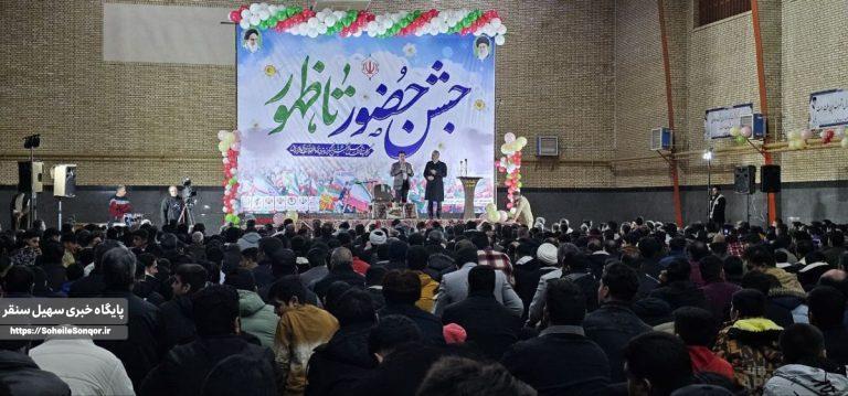 جشن بزرگ انقلاب اسلامی در شهرستان سنقروکلیایی برگزار شد