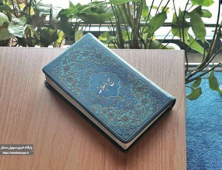 کسی یارای او نیست