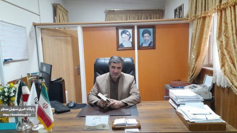 پیام فرماندار شهرستان سنقروکلیایی به مناسبت هفته کتاب و کتابخوانی