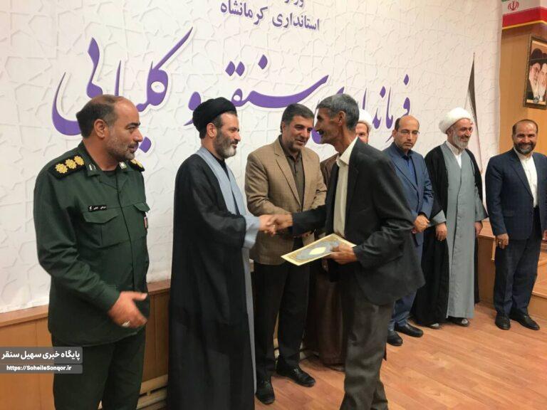 جلسه ساماندهی مراسمات آرامستان سنقر