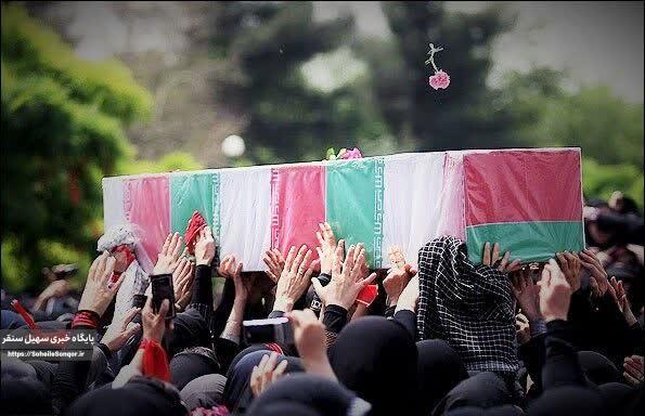 پیکر پاک شهدای گمنام مهمان مردم مؤمن سنقروکلیایی