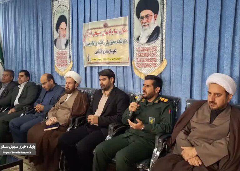 بسیج بزرگترین شبکه مردمی برای حل مشکلات کشور است