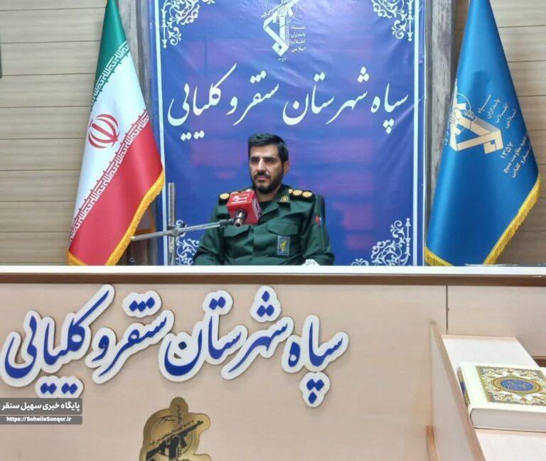 بسیج ستون مستحکم انقلاب و پرچمدار تحقق تمدن نوین اسلامی