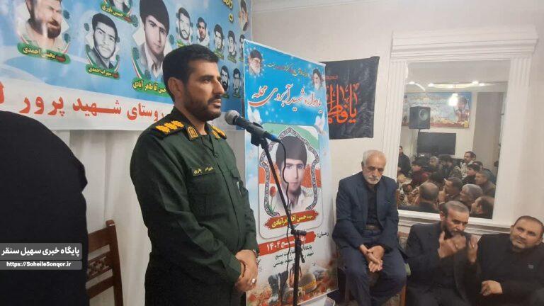 مراسم یادواره «شهید آبروی محله افتخارکوچهها» در شهرستان سنقروکلیایی به یاد شهید حسنآقا طاهرآبادی