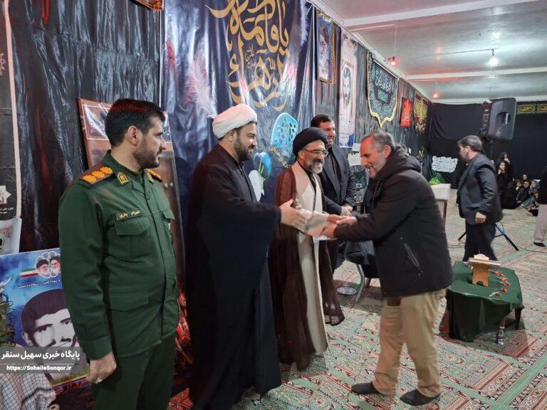 یادواره شهدای روستای پارسینه شهرستان سنقروکلیایی