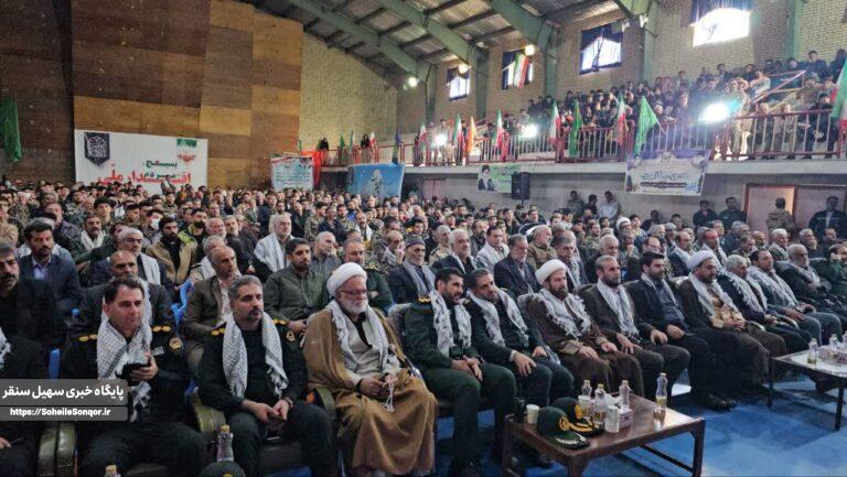 گردهمایی بزرگ مدافعان ولایت، بسیجیان شهرستان سنقروکلیایی