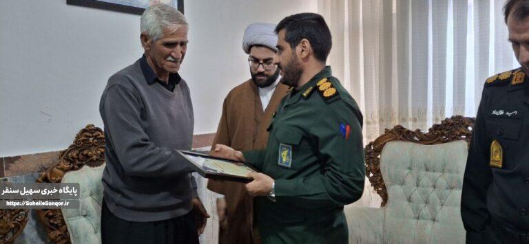 دیدار با خانواده معظم شهید دانشجو، شهید خالد مرادی