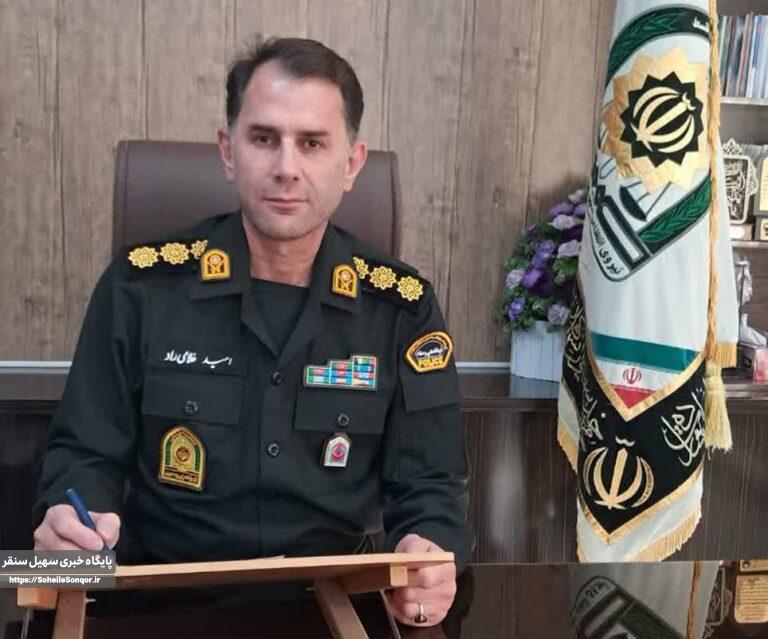 پیشگیری از کلاهبرداریهای اینترنتی