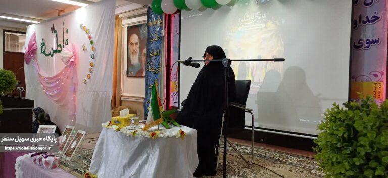 حضرت زهرا(س)، سرچشمه خیر و برکت