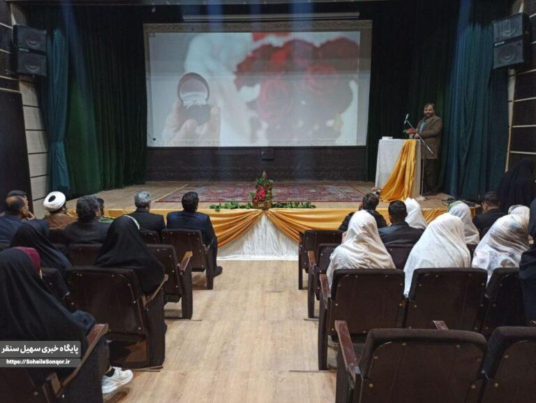 برگزاری مراسم «جشن ازدواج آسان و آسمانی» در سنقر