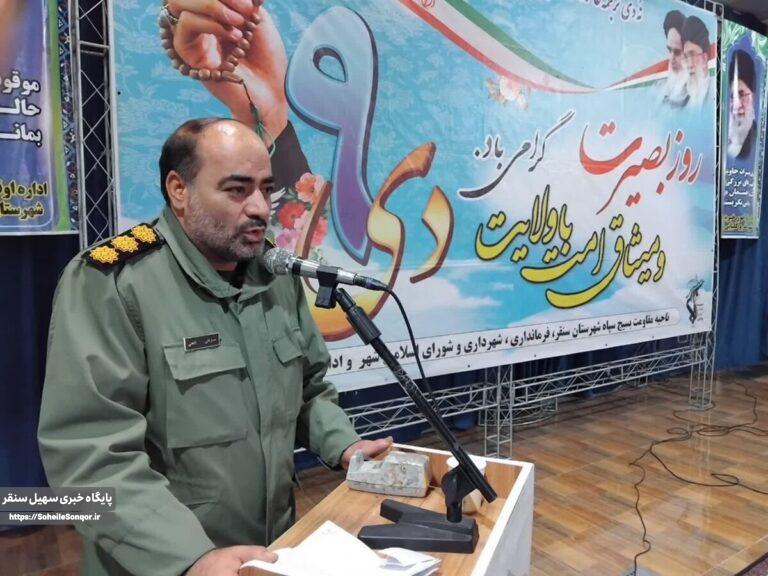 نهم دی، شاخصترین پیوند جمهوریت و اسلامیت در نظام جمهوری اسلامی است