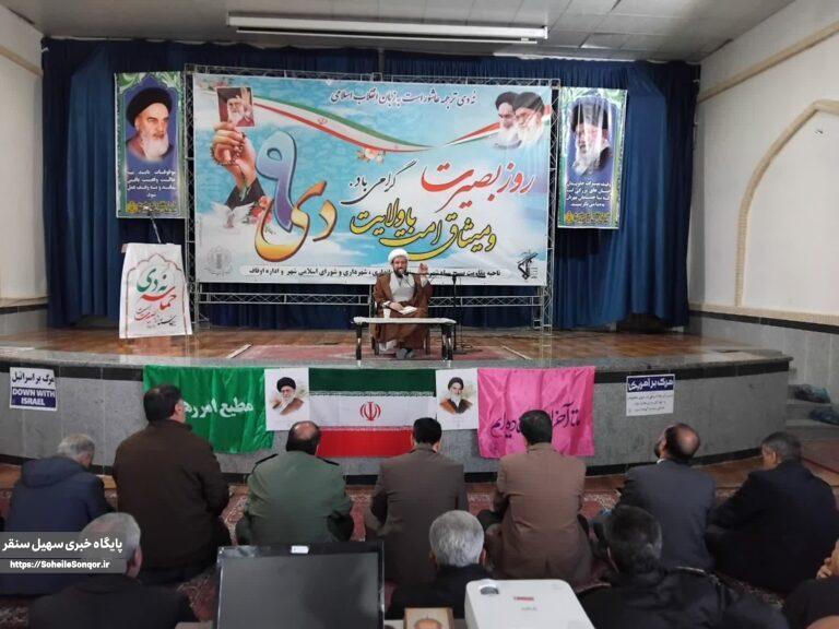 انقلاب اسلامی در مسیر حرکت به سوی حکومت مهدوی
