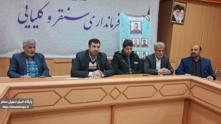 روستای جدید «نجفآباد» شهرستان سنقروکلیایی تعیین تکلیف میشود