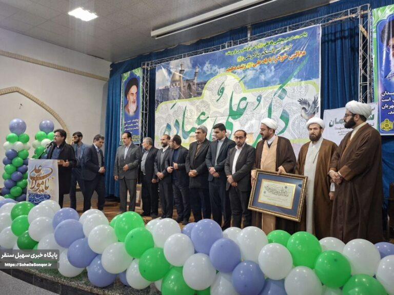 برگزاری جشن میلاد حضرت علی (ع) و روز پدر در سنقروکلیایی