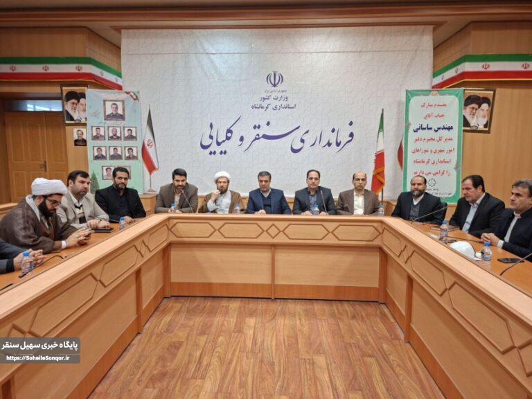 آیین معارفه شهردار جدید سنقر برگزار شد