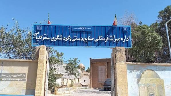 تأکید میراث فرهنگی بر اجرایی شدن فرآیند تصویب بافت تاریخی