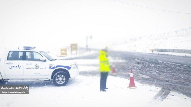 جاده های سنقروکلیایی برفی و مه آلود است/رعایت قوانین و مقررات از سوی رانندگان ضروری است