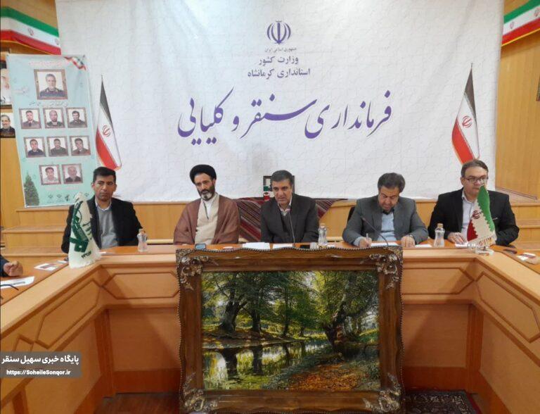 آیین رونمایی از شناسنامهدار شدن فرش دستباف سنقروکلیایی