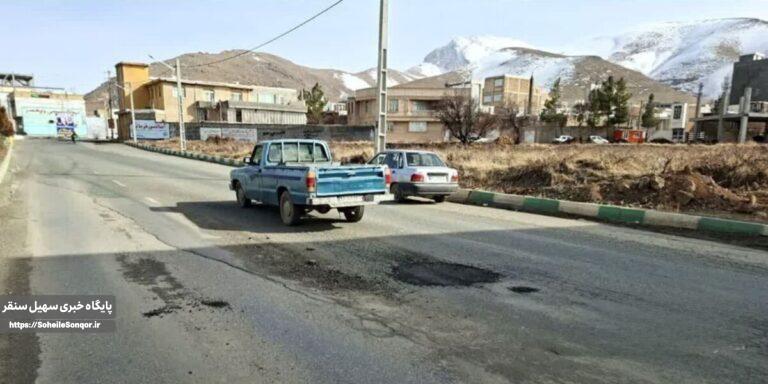ترمیم حفره سطح آسفالت ورودی شهرک ولیعصر سنقر برای جلوگیری از خسارت به خودروهای عبوری