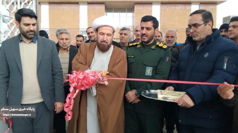 اهدای ۲۴ سری جهیزیه به نوعروسان تحت پوشش کمیته امداد در سنقروکلیایی