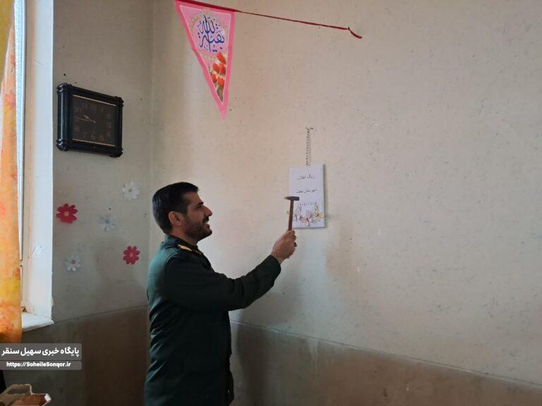 نواختن زنگ انقلاب و جهاد تبیین در دبیرستان بعثت