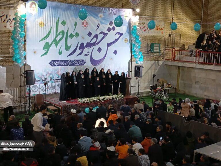 برگزاری مراسم جشن نیمه شعبان در شهرستان سنقروکلیایی