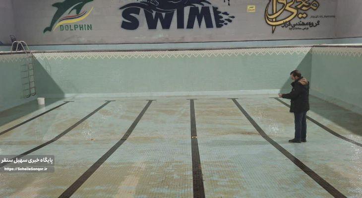 واگذاری رسمی استخر سنقر به اداره ورزش