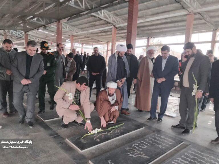 آیین غبارروبی مزار شهدای شهرستان سنقروکلیایی