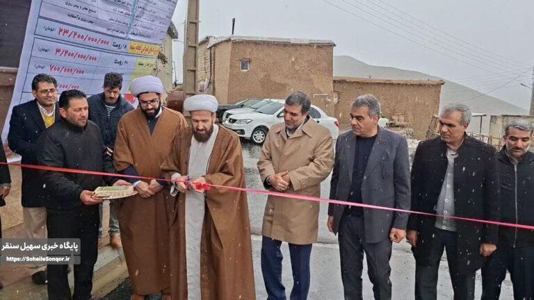 اختصاص ۲۷۸ میلیارد ریال اعتبار برای بهبود زیرساختهای روستایی بخش کلیایی شهرستان سنقروکلیایی