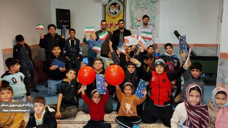 برگزاری پویش ملی «لبخند ایران» در شهرک شهدا، شهرستان سنقروکلیایی