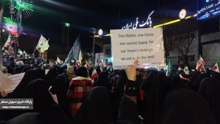 سنقروکلیاییها همصدا فریاد زدند: اللهاکبر خامنهای رهبر/خونی که در رگ ماست هدیه به رهبر ماست